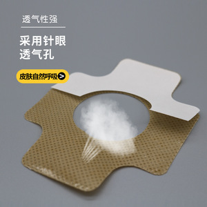 Parche de moxibustión en blanco, en forma de cruz, 10*8cm, parche para la columna cervical, parche para la rodilla, cuidado de la salud. - Product Image 1