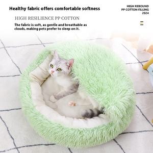 Großhandel süßes rundes Katzen bett mit weichem Kissen Wasch barer Plüsch und Baumwolle für kleine Haustiere im Innenbereich Festes Muster für den Winter - Product Image 3