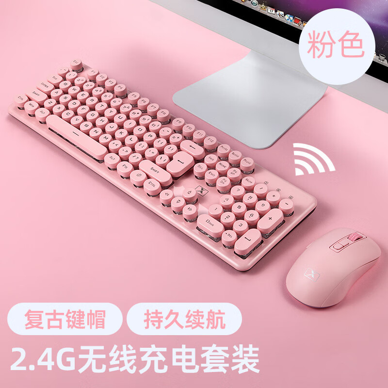 Kit de recharge sans fil rose