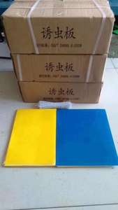 Papan kartu lengket plastik padat sekali pakai biru kuning 25*40CM perangkap lem dua sisi untuk serangga terbang pengendalian hama - Product Image 2