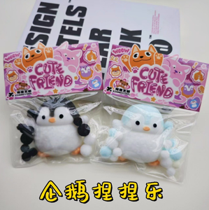 Jouet anti-stress sensoriel et fidget en forme de pingouin mignon pour soulager l'anxiété, le TDAH et l'autisme - pour garçons et filles - Product Image 2