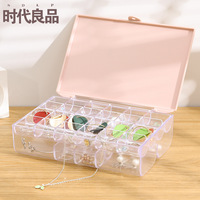 Organisateur de bijoux transparent et multifonction à 30 grilles Boîte de maquillage Organisateur de cosmétiques Boîte de présentation pour organisateur de maquillage PS