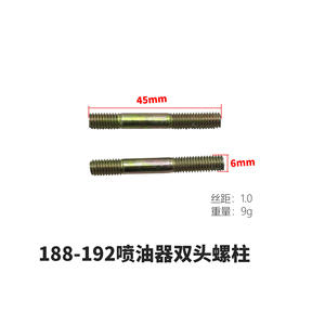 Boulon de plaque haute pression pour injecteur de générateur diesel à double embout, refroidi par air, références 173178F186F188F192F - Product Image 3