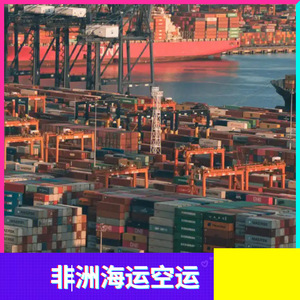 Envío Exprés LCL de la Línea Ruixiang África a Costa de Marfil, Congo, África, Línea Dedicada desde China, Palés de Cartón y Madera - Product Image 4