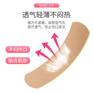 Pansement élastique Furu isi, 100 pièces, pansement respirant pour adultes et enfants, usage domestique - Product Image 2