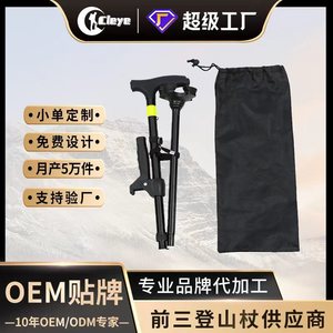 Aluminum Alloy <b>Folding</b> Walking Stick 75cm Black <b>Coffee</b> Color With Reflective Strip And Rubber Tip For Seniors Hiking - Product Image 3