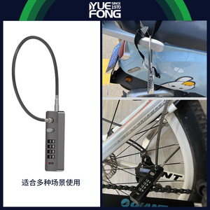 Candado de Combinación Yuefeng Maishi de 4.3mm, Antirrobo y Antipalanca, para Casco de Bicicleta, Aleación de Zinc, Negro Gris, para Uso en Almacenes - Product Image 5