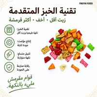Vente en gros de craquelins de riz croustillants assortis, formes variées, colorés, certifiés BRC HALAL, OEM, marque privée