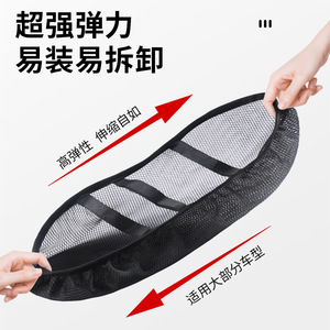 Housse de siège pour véhicule électrique, maille en nid d'abeille 3D, imperméable, isolante thermiquement, pour Scooter arrière, taille universelle - Product Image 4