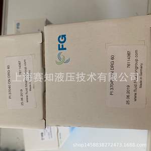 Filtre en acier au carbone FG Mahle 76114367 PI 37040 DN DRG 60 Importé d'Allemagne Prix compétitif - Product Image 4