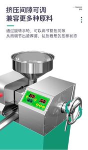 New PFSN 1500W Automatic Cold Hot Pressing <b>Machine</b> 220V/110V Stainless Steel Small Scale <b>Oil</b> Presser - Product Image 4