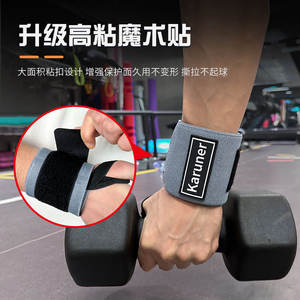 สายรัดข้อมือคารูเนอร์สำหรับฟิตเนสยกน้ำหนักผ้าพันรัดกระชับโพลีเอสเตอร์ทนทานหนึ่งขนาด - Product Image 2