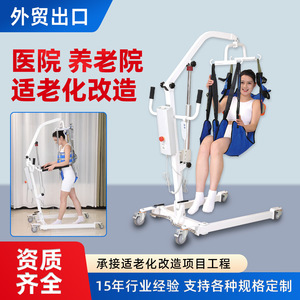 Electric Nursing Lift Hydraulic Adjustable Height For Disabled Elderly Transfer Device With 4 Castors And Safety <b>Lock</b> - Product Image 2