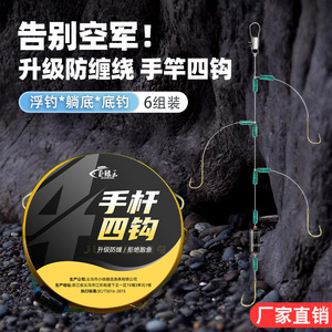 Four Hooks Pre Made Multi Hook Rig Anti Tangling Crucian Carp Hooks Special Gold Sleeve For Wild Fishing Float Fishing - Product Image 3