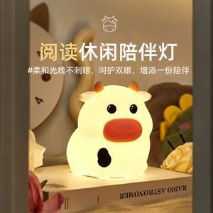 Cow Shape Night <b>Light</b> <b>Led</b> Tap Control 3 Brightness Levels <b>USB</b> Powered Bedside Lamp For Kids Bedroom Sleep Companion - Product Image 2