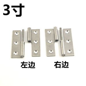 Bisagra de Acero Inoxidable 304 de 75 mm x 50 mm, Grosor de 2 mm, Montaje en Superficie, Bisagra para Muebles, Diseño Industrial Duradero - Product Image 3