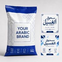Lessive en poudre 25 kg pour blanchisserie hôtelière et commerciale, faible mousse, matière active élevée, certifiée SASO, directement de l'usine, OEM
