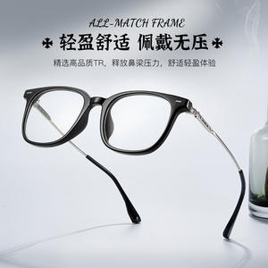 Montures de lunettes rectangulaires vintage Danyang, monture intégrale en Tr90, anti-lumière bleue, unisexe, verres en résine 210607 - Product Image 4