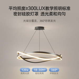 Lámpara Principal Moderna y Sencilla para Sala de Estar y Comedor, Nueva de 2025, Estilo Italiano Minimalista, Lujo de Alta Gama para Toda la Casa - Product Image 4