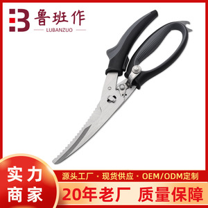 <b>Kitchen</b> <b>Scissors</b> Stainless Steel Straight Head Black Gray Home Use Multi Purpose Shears For Fish And Chicken Bone Cutting - Product Image 5
