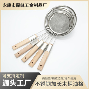 Stainless Steel <b>Strainer</b> With Wooden Handle Fine <b>Mesh</b> For Kitchen Use - Product Image 5
