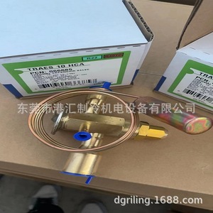 วาล์วควบคุมการขยายตัวด้วยความร้อน TRAES 10 HCA สำหรับน้ำยาทำความเย็น R22 R407C ทำจากทองเหลือง ใช้กับชุดทำความเย็นและหอทำความเย็น - Product Image 1
