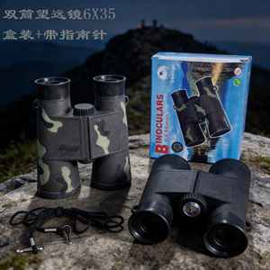 Jumelles 6X35 avec boussole, jouet d'exploration de la nature en plein air pour enfants, versions camouflage et noires, en plastique - Product Image 1