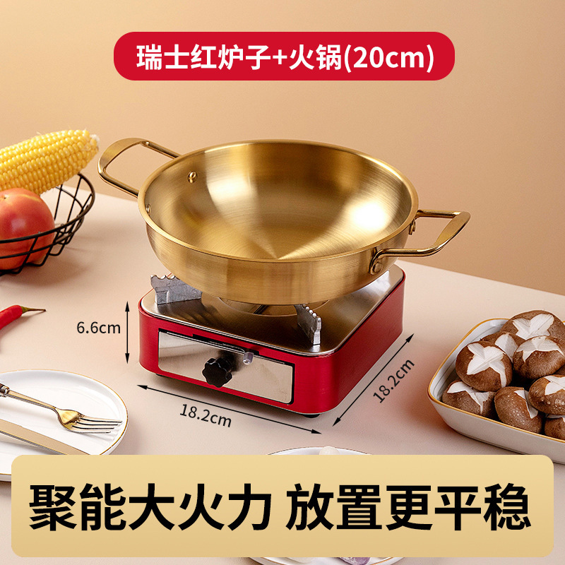 Swiss Red Stove 20cm Hot Pot (without lid)