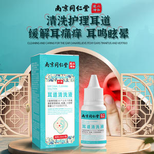 Solución de limpieza del canal auditivo Nanjing Tongrentang, 20 ml, para uso externo, suavizante de cera de oídos - Product Image 4