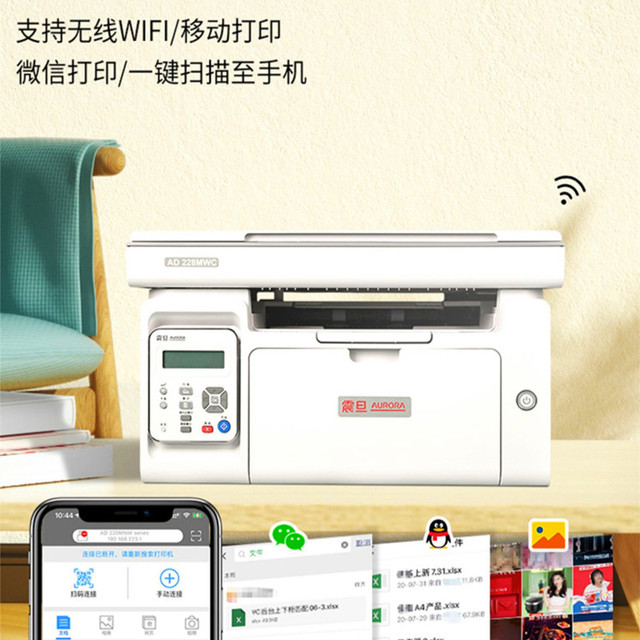Aurora Ad 223Mwc Laser Printer Scanner Copier Monochrome 1200Dpi Wireless Mobile Print Home Office Use