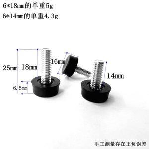 Furniture Leg M6 16*13 <b>Black</b> Adjustable Feet For <b>Sofa</b> <b>Table</b> Chair Easy Installation - Product Image 3