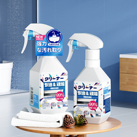 Nettoyant à haute concentration d'acide oxalique pour toilettes, détachant de taches d'urine et de calcaire, dégraissant pour carrelage, parfum pin