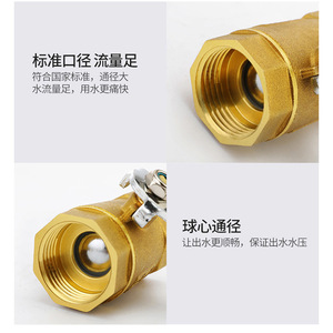 Robinet à bille en laiton 1 pouce DN20 pour alimentation en eau avec poignée bleue pour usage plomberie - Product Image 3