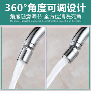 Aireador de Grifo Universal Anti-Salpicaduras, Filtro de Grifo para Fregadero de Cocina con Núcleo Ahorrador de Agua, Accesorios - Product Image 5