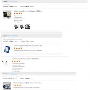 Factory Wholesale Custom Logo White Poly Shipping <b>Postal</b> Mailer Waterproof Self-Adhesive Mailing <b>Bags</b> Premium Packaging - Product Image 4