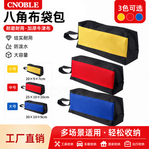 Cnoble Tool Bag Oxford Cloth Waterproof Wear Resistant 3 Colors Available Multiple Sizes For Tools Storage - Product Image 1