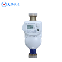 Compteur d'eau intelligent prépayé sans fil 4G DN20 en laiton de haute qualité, lecture à distance, IP68, personnalisable, OEM, garantie 3 ans Tianwei