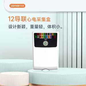 Caja Colectora de ECG de 12 Derivaciones Yonker con Batería Integrada, Dispositivo Médico Clase II para Uso Hospitalario ER12 - Product Image 1