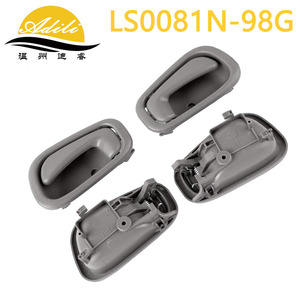 อะไหล่ทดแทนมือจับประตูด้านในสีดำเทาข้าวสาร รุ่น LS0081N-98A สำหรับรถยนต์โตโยต้า โคโรลล่า ของ FAW JP - Product Image 2