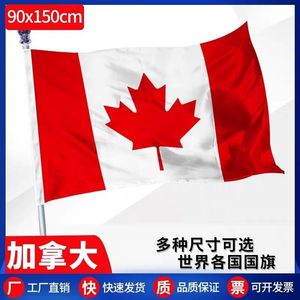 Bandera Nacional de Australia Yiqifa, Tela de Poliéster, Impresión Simple o Doble - Product Image 4