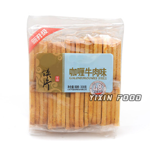 Petit-déjeuner chinois curry boeuf saveur pain grillé tranches collations - Product Image 2