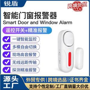 D2 สัญญาณกันขโมยหน้าต่างประตู 96x43x20 มม. 120dB รีโมทคอนโทรล เซ็นเซอร์ตรวจจับ สำหรับใช้ในบ้านและเชิงพาณิชย์ - Product Image 5