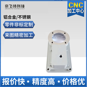 Cnc Machining Metal Parts Aluminum Jft100 Custom Size Automotive Mechanical Components Prototypes <b>Small</b> Batch Processing - Product Image 4