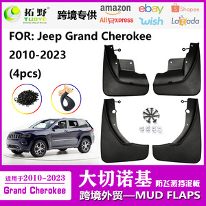 Guardabarros de Plástico Negro para Grand Cherokee 11-22, Accesorios de Mejora, Protectores de Ruedas Contra el Polvo - Product Image 5