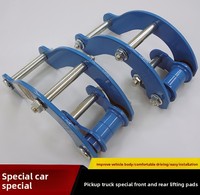 Kit de rehausse de 2 pouces Great Wall Fengjun 5/6/7 avec composants œil et oreille pour l'amélioration du châssis de pick-up - Compatibilité OLIVER Fabriqué en Chine