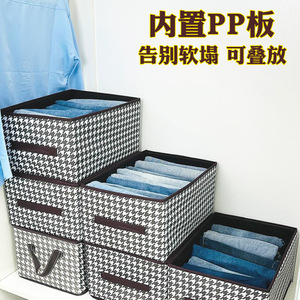 Houndstooth Clothing Storage <b>Box</b> Large Capacity <b>Foldable</b> Non Woven Fabric Drawer Organizer For Wardrobe Closet Storage - Product Image 3