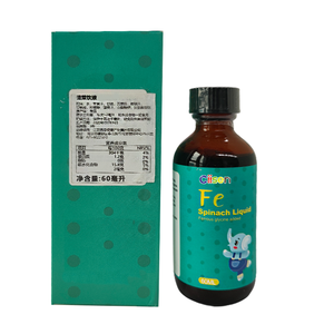 Compléments alimentaires probiotiques complémentaires personnalisés OEM pour enfants, suppléments de vitamine et de fer pour enfants - Product Image 6