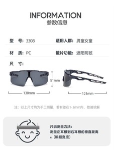 2025 niños <span class=keywords><strong>ciclismo</strong></span> <span class=keywords><strong>gafas</strong></span> OEM UV400 deporte bicicleta <span class=keywords><strong>gafas</strong></span> de sol PC una pieza lente correr al aire libre niños deportes bicicleta carretera <span class=keywords><strong>gafas</strong></span> - Product Image 5