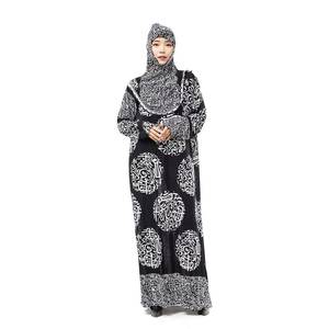 Conjunto de Abaya de Dos Piezas Personalizado para Niñas, Informal, de Poliéster, con Sudadera Sencilla y Diadema para Mujeres Musulmanas, Venta Directa/Stock al por Mayor - Product Image 1