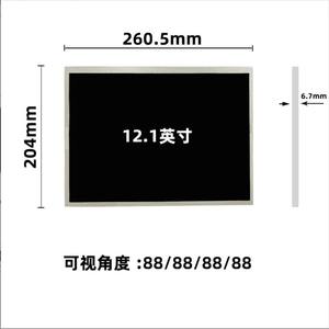Layar LCD luar ruangan terang tinggi 6.5 inci modul LCD TFT Panel LCD 6.5 inci VGA 4:3 dapat dibaca sinar matahari - Product Image 3